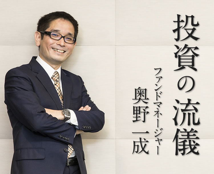 日本市場の注目テーマ